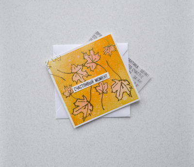 ФП штамп "ЕВ. Осенние листья"