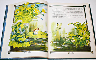 Андерсен Г.Х. Дюймовочка и другие сказки. М.: Монолог. 1995г.