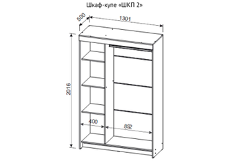 Шкаф-купе «ШКП 2»