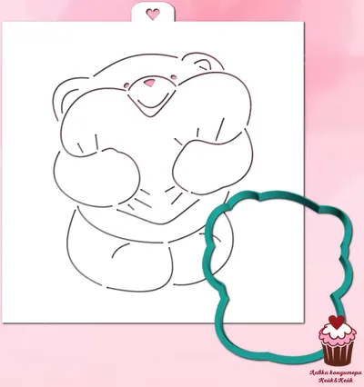 Трафарет+формочка "Влюбленный мишка тедди"