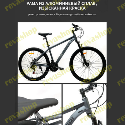 горный_велосипед, 27_5_дюймов, MTB, велосипедная_рамка, колеса, подвеска, амортизация, трансмиссия,