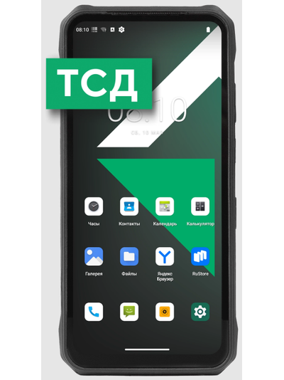 Терминал сбора данных (ТСД) MIG A65 Android