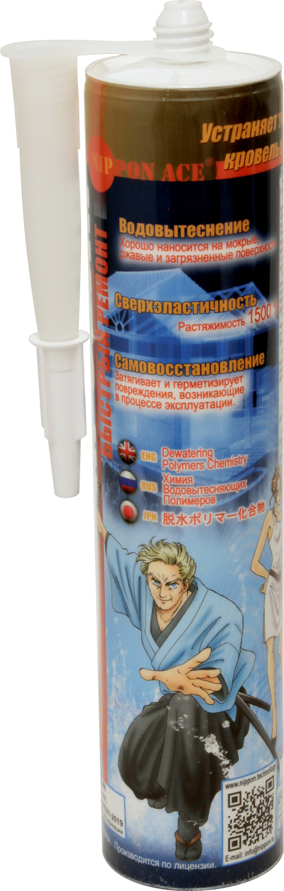 УСТРАНЯЕТ ТЕЧЬ КРОВЕЛЬ В ЛЮБУЮ ПОГОДУ.