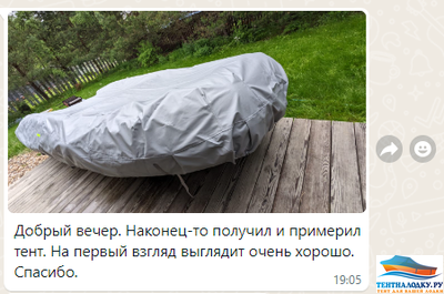 Тент на лодку Гладиатор Е 420 PRO