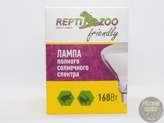 Лампа полного солнечного спектра, 160Вт, UVB&UVA, PAR38, Repti-Zoo friendly