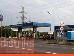 РЕКЛАМА НА АЗС РАЙОН ЯСЕНЕВО