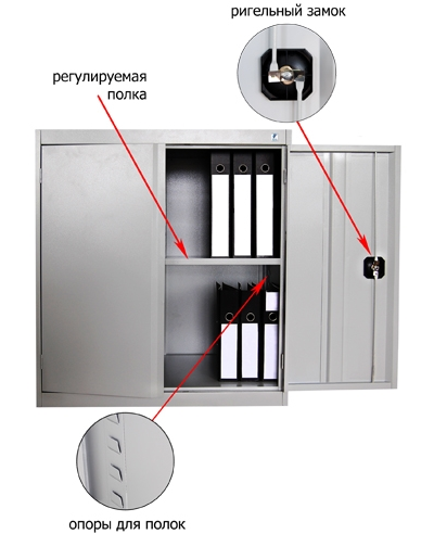Шкаф ШХА/2-900