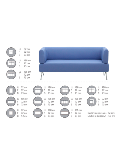 Диван 3-х местный НОРД (V-700) без подлокотников
