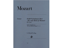 Моцарт. 12 вариаций для фортепиано на тему "Я вам, маменька, скажу" KV 265