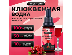 Эссенция Dream Spirit Cranberry vodka, 30 мл