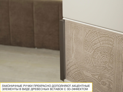 Шкаф-пенал (лев/прав) Кашемир 900.10