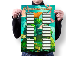 Расписание уроков вертикальное Капибара, Kapibara-san №36