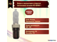 Osram Halolux Ceram 64479 AM 230w 230v B15d