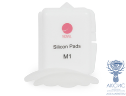Специальные силиконовые накладки для моделирования Размер М1 Novel