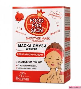 Floresan Food for skin Гранат Маска для лица Ревитализирующая, 15мл*10шт