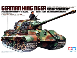 Сборная модель: (Tamiya 35164) Немецкий танк King Tiger "Production Turret"