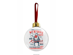 Новогодний ёлочный шар #9 ВМФ России