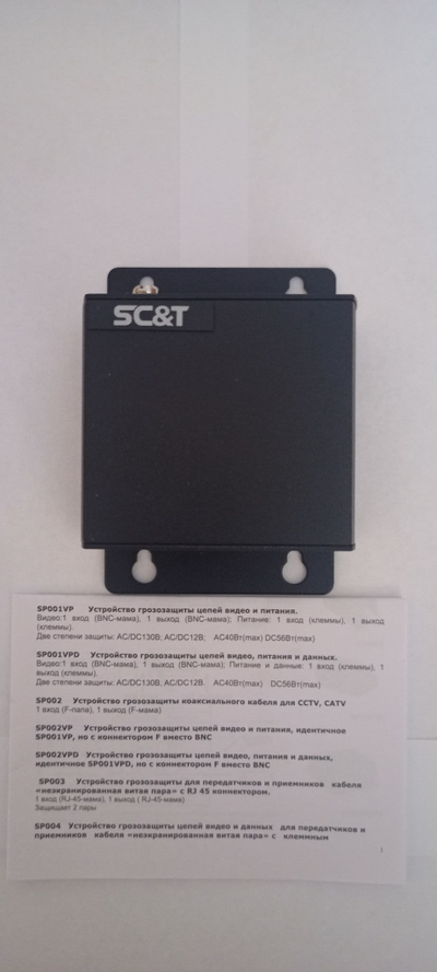 SC&T, Грозозащита витой пары RJ45 разъем SP006