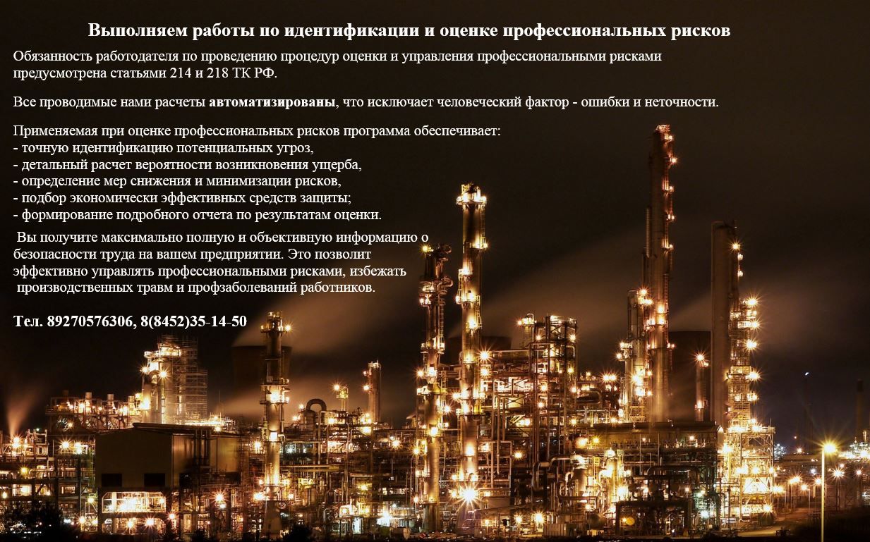 Дпо рф