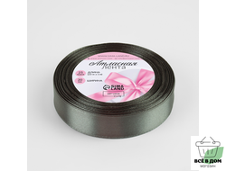 Лента атласная №242 )142) 20мм*25 серо-зеленый