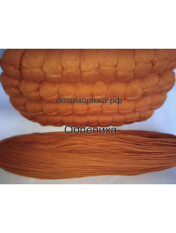 Акрил в пасмах трехслойная цвет Облепиха. Цена за 1 кг. 410 рублей