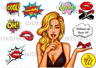 Sedobnaya Pechat Saharnaya Vafelnaya Kartinka Pop Art