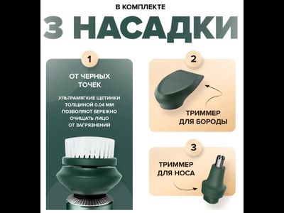 Электробритва SOOCAS Electric Shaver S5 Green