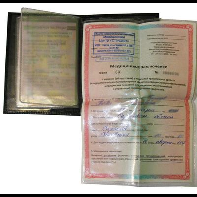 КОЖАНАЯ ОБЛОЖКА С НАДПИСЬЮ «DOCUMENTS» ДЛЯ АВТО ДОКУМЕНТОВ В КОМПЛЕКТЕ С ЛИНЗАМИ