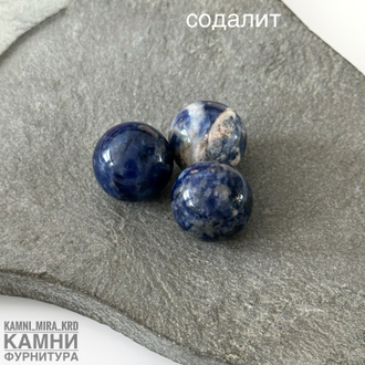 Шары из натурального камня в ассортименте, цена за штуку