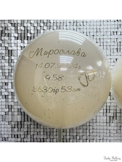 "Стеклянный" шар № 14