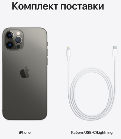 iPhone 12 Pro Max 256 gb РСТ официально восстановленный RFB