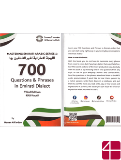 700 questions&phrases in Emirati Dialect