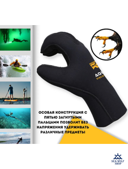 Перчатки неопреновые 7мм AquaDiscovery Power Grip ОП р.XXL