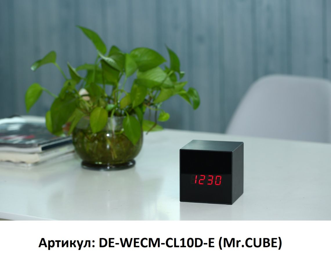 Артикул: DE-WECM-CL10D-E (Mr.CUBE)