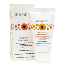 Кремы Биобьюти