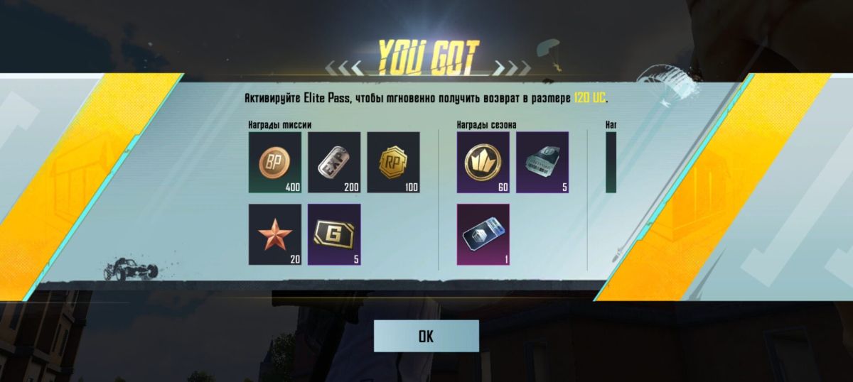 PUBG MOBILE