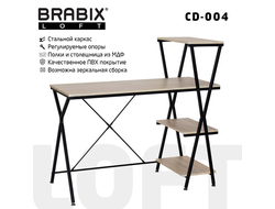 Стол на металлокаркасе BRABIX "LOFT CD-004", 1200х535х1110 мм, 3 полки, цвет дуб натуральный