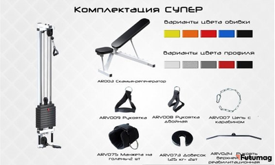 Блочный кинезиотренажер Effect AR064