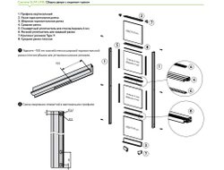 Вертикальный Профиль  SLIM MAX, L=...мм Серебро матовое AV0793.VP540.SLMAN.CJ  ARISTO