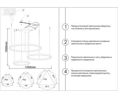 08223,02PA(4000K) Подвес Тор хром d80+60+40