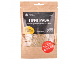 Набор специй для изготовления "Оксфордских колбасок" гриль