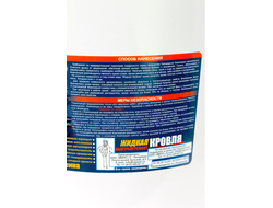 УСТРАНЯЕТ ТЕЧЬ КРОВЕЛЬ В ЛЮБУЮ ПОГОДУ.