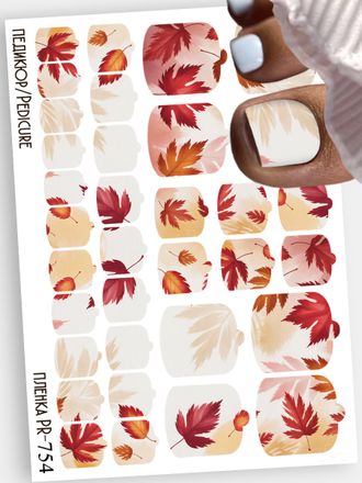 Пленки для педикюра 9,5*13,5 см PR-754