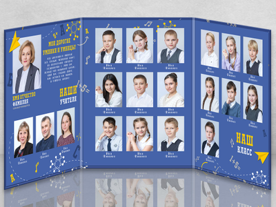 Трюмо "Умники и умницы" синий