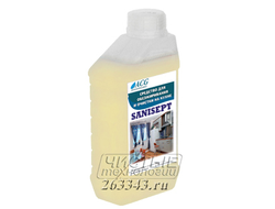 Средство для обезжиривания Sanisept