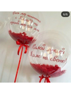 День мамы № 29