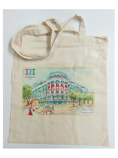 Шоперы в ассортименте