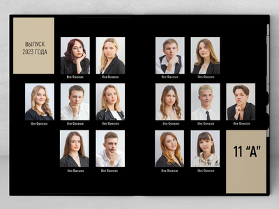 Альбом "Свобода" черный