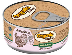 Organic Сhoice 100 г консервы 100 % индейка для щенков