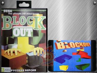 Blockout, Игра для Сега (Sega Game)